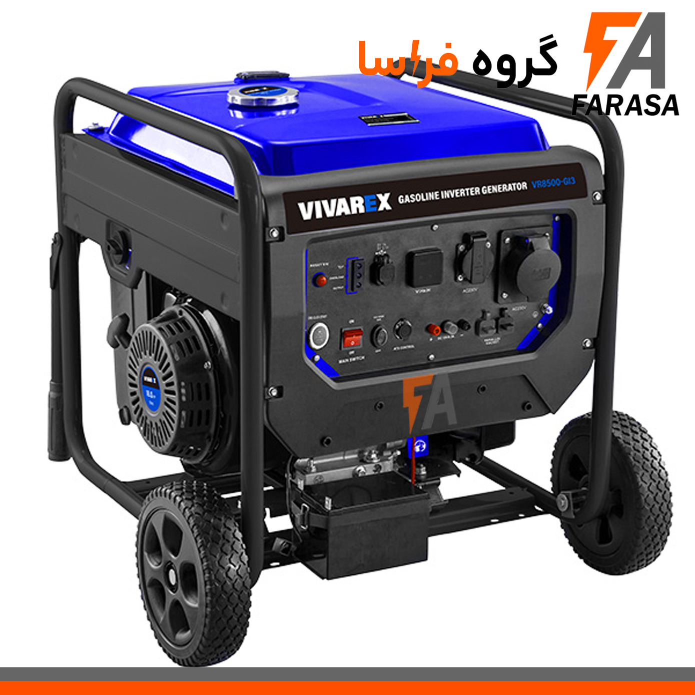 موتور برق سه گانه سوز اینورتر استارتی 8500 وات ویوارکس مدل VR8500-GI3