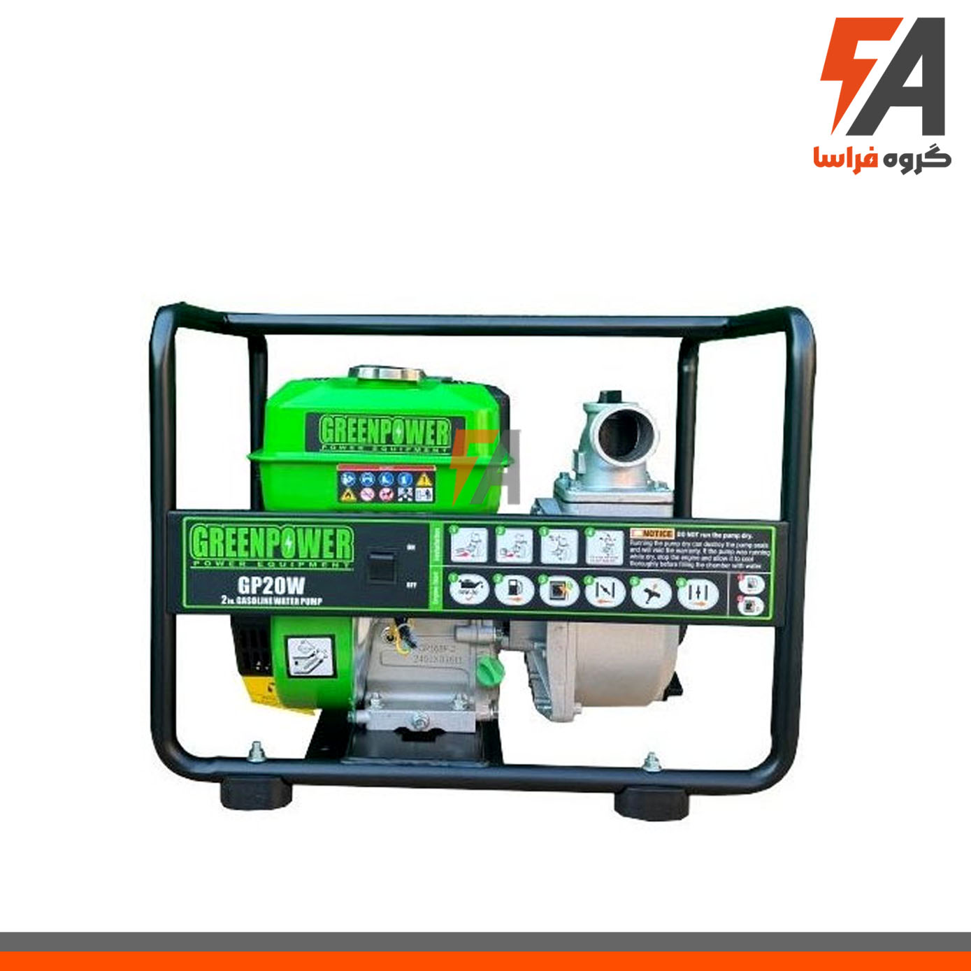 موتور پمپ 2 اینچ بنزینی گرین پاور GREEN POWER مدل GP20W
