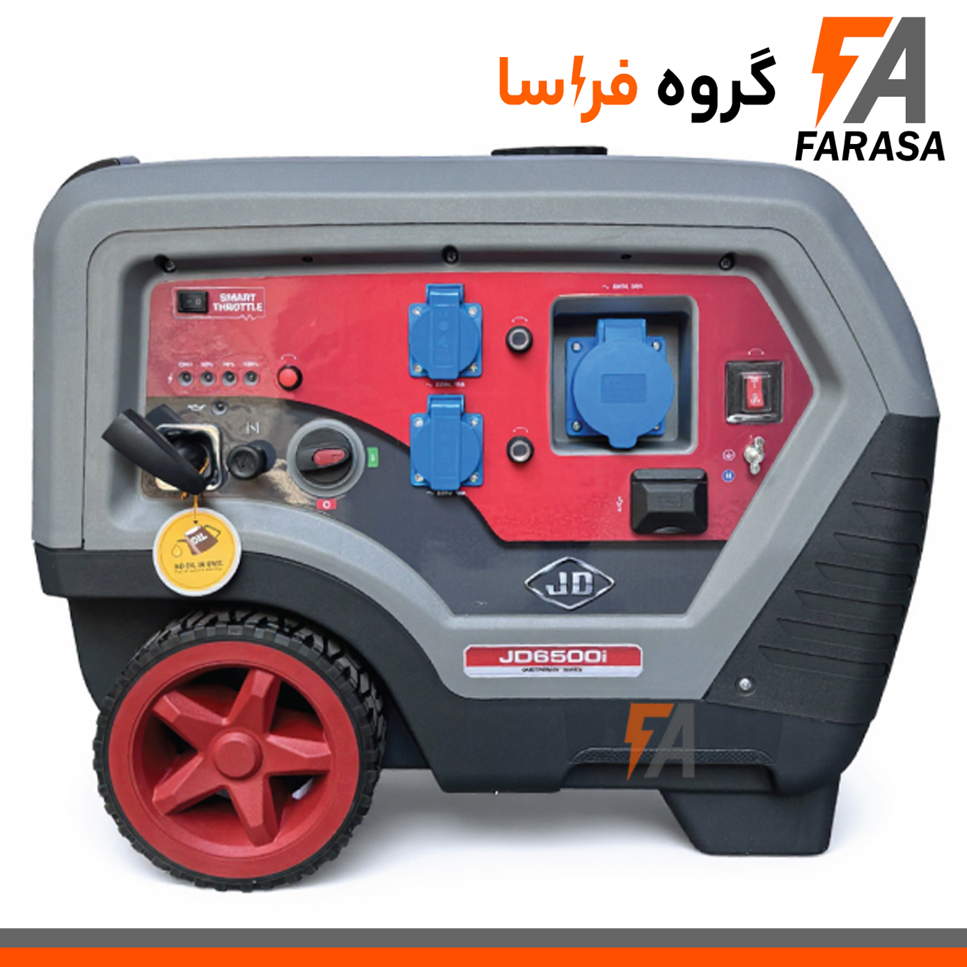 موتور برق سایلنت اینورتری 5.5 کیلو وات جیانگ دانگ مدل JD6500i