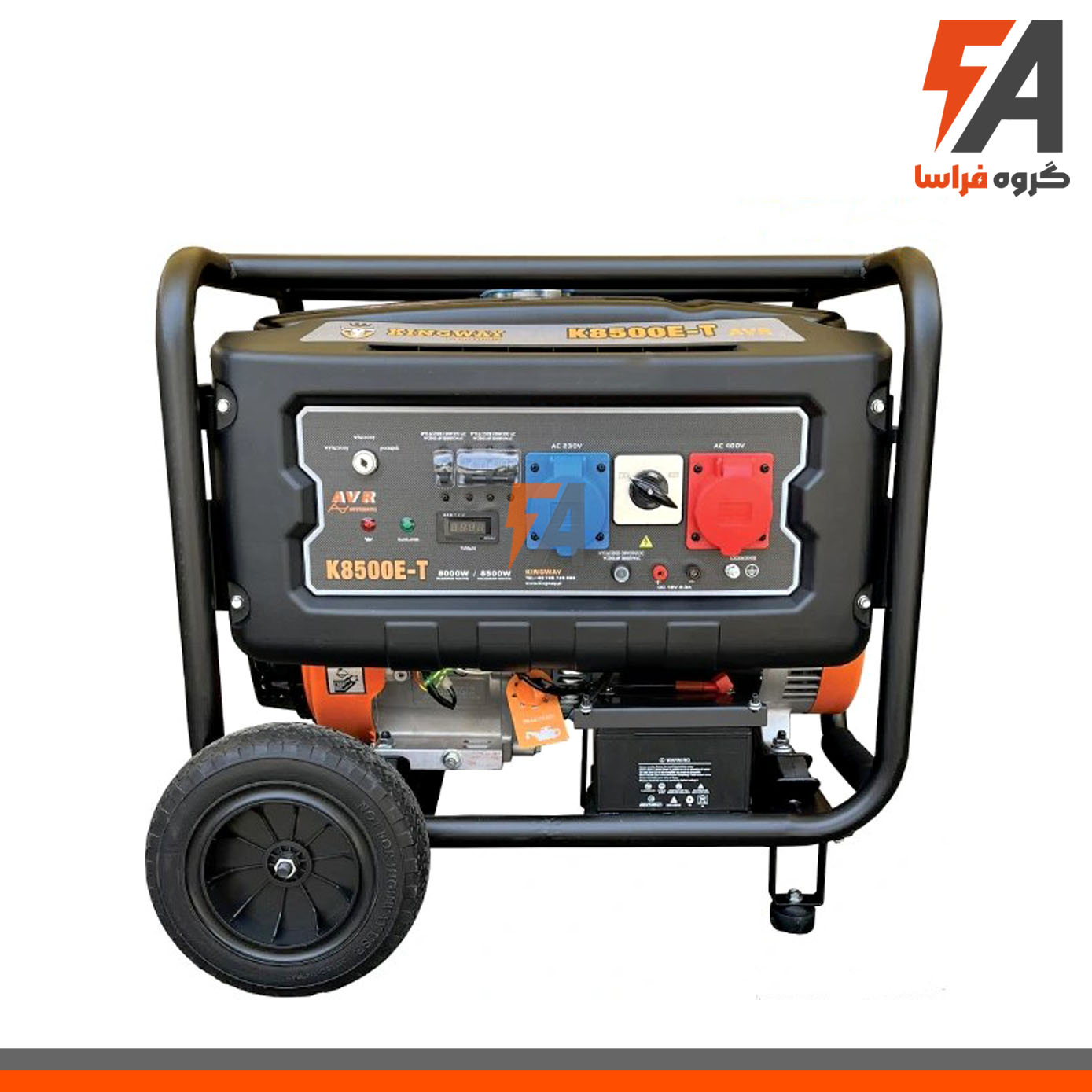 موتور برق 8.5 کیلووات KINGWAY مدل K8500E-T تکفاز و سه فاز