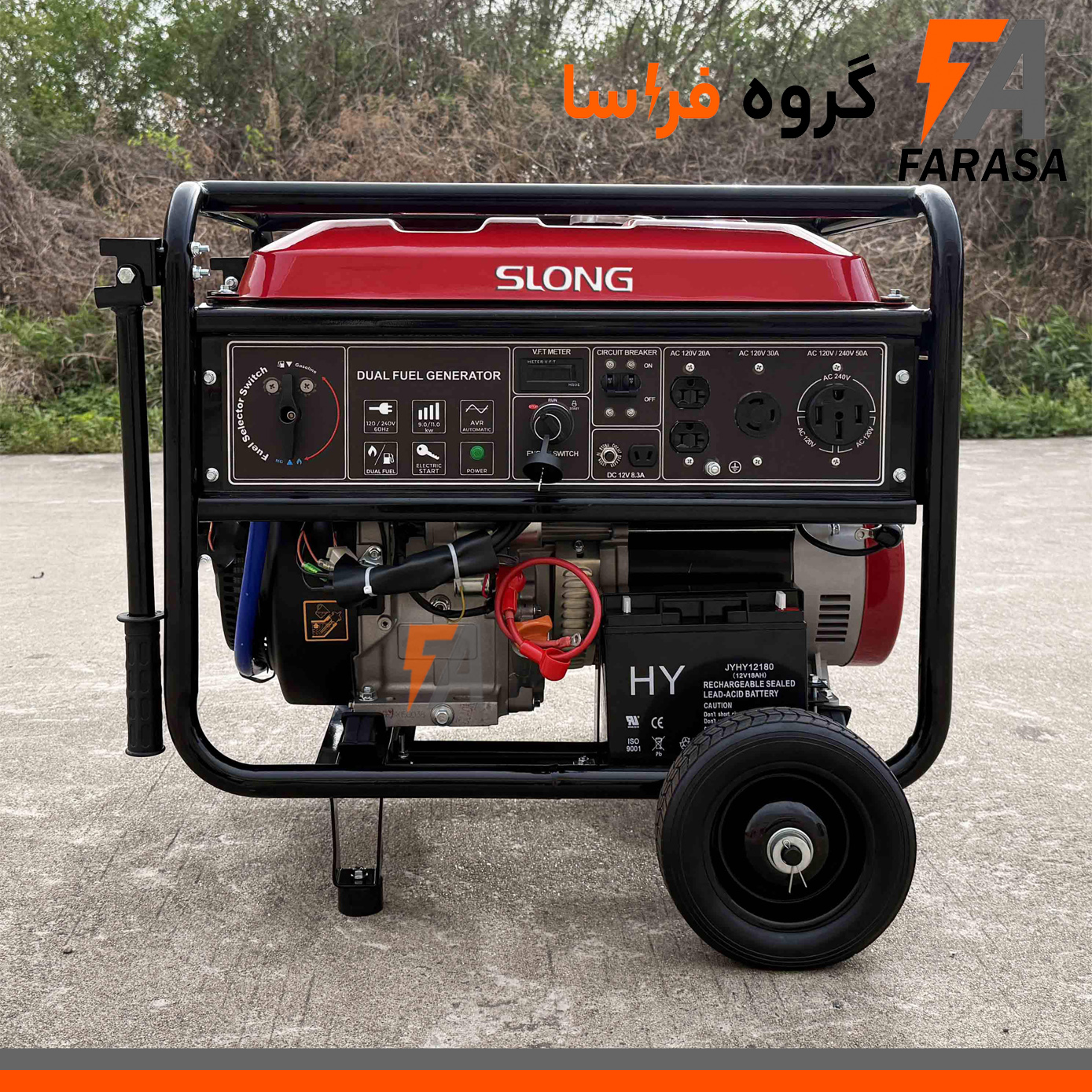موتور برق دوگانه سوز 10.5 کیلووات تکفاز SLONG اسلانگ SL12000E-DF