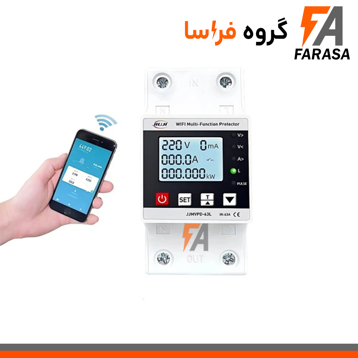 محافظ جان جریان تک فاز 63 آمپر JIUJI جی یو جی وایفای دار مدل JJMVPD-63LWS