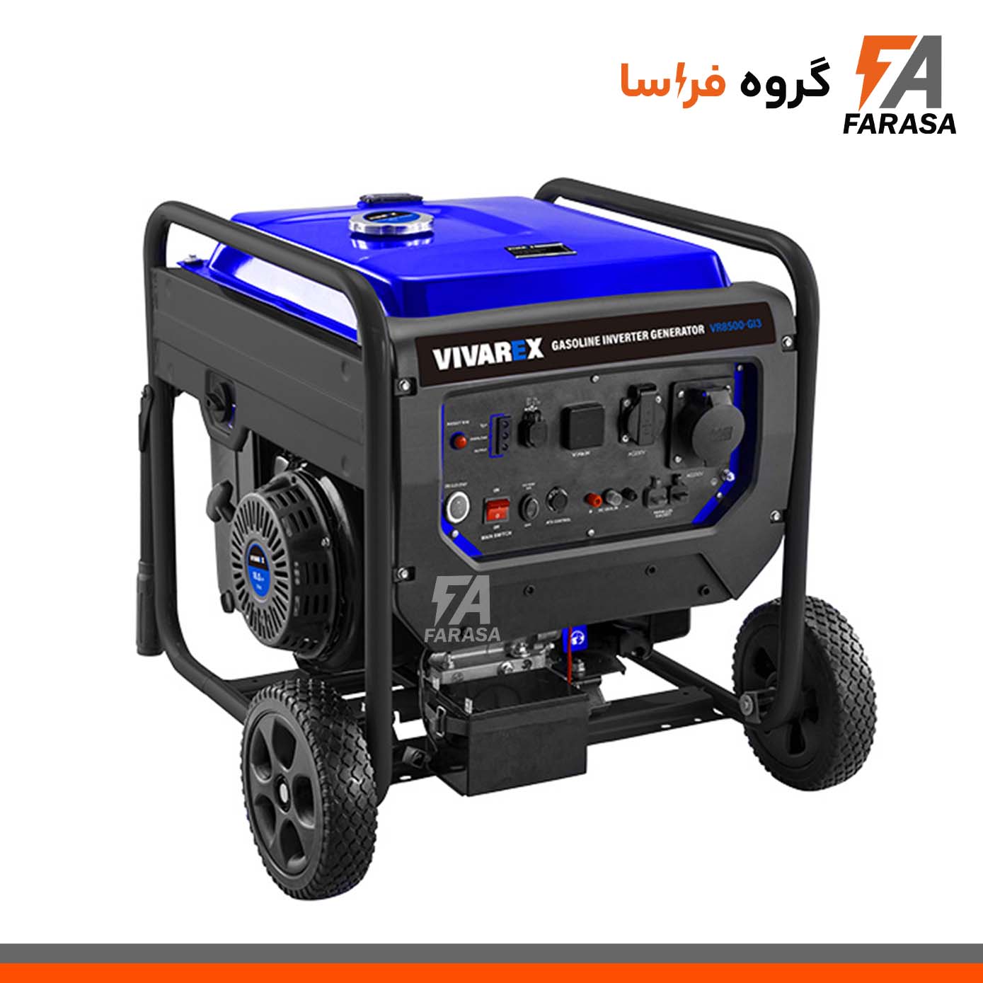 موتور برق سه گانه سوز اینورتر استارتی 8500 وات ویوارکس مدل VR8500-GI3